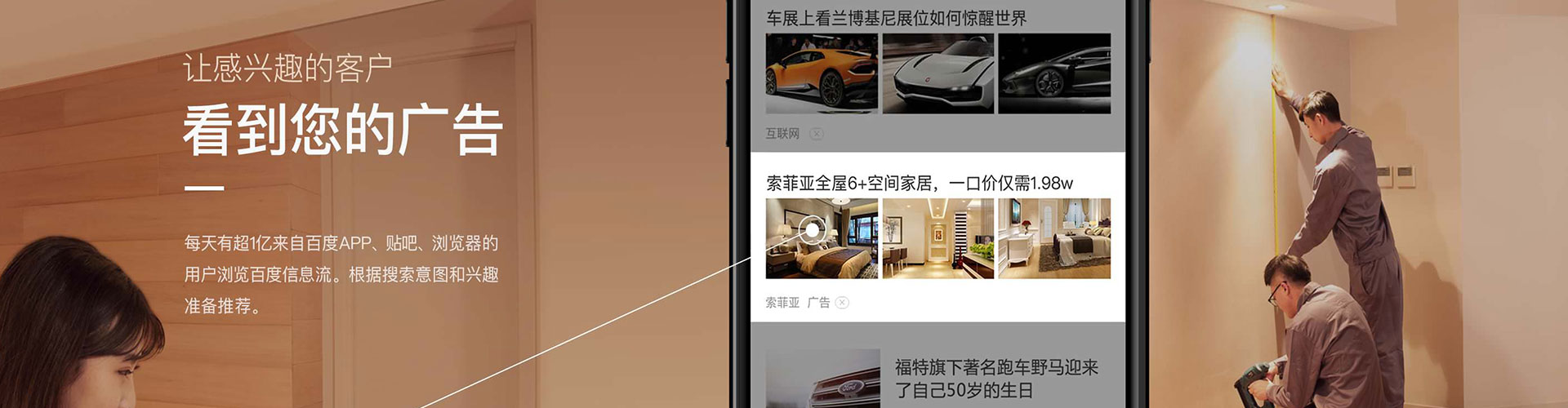 索县信息流怎么做