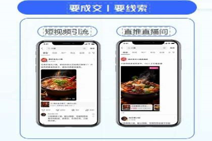 百度推广的竞价排名机制详解