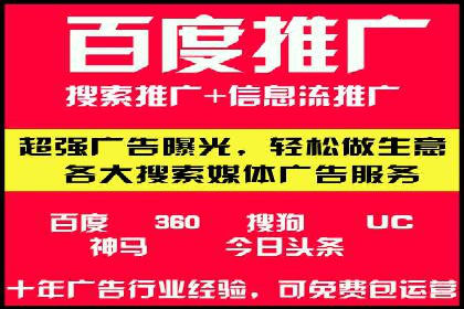 移动端信息流广告的实时数据分析与优化调整